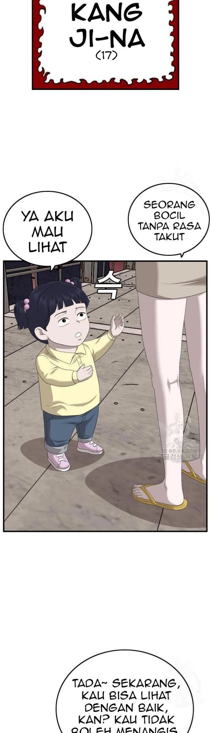 A Bad Person chapter 150 halaman 33