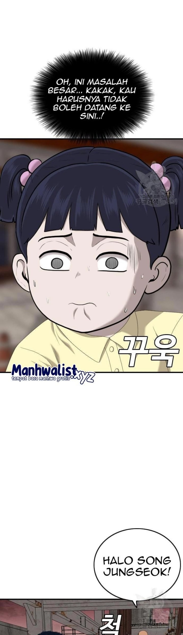 A Bad Person chapter 150 halaman 43