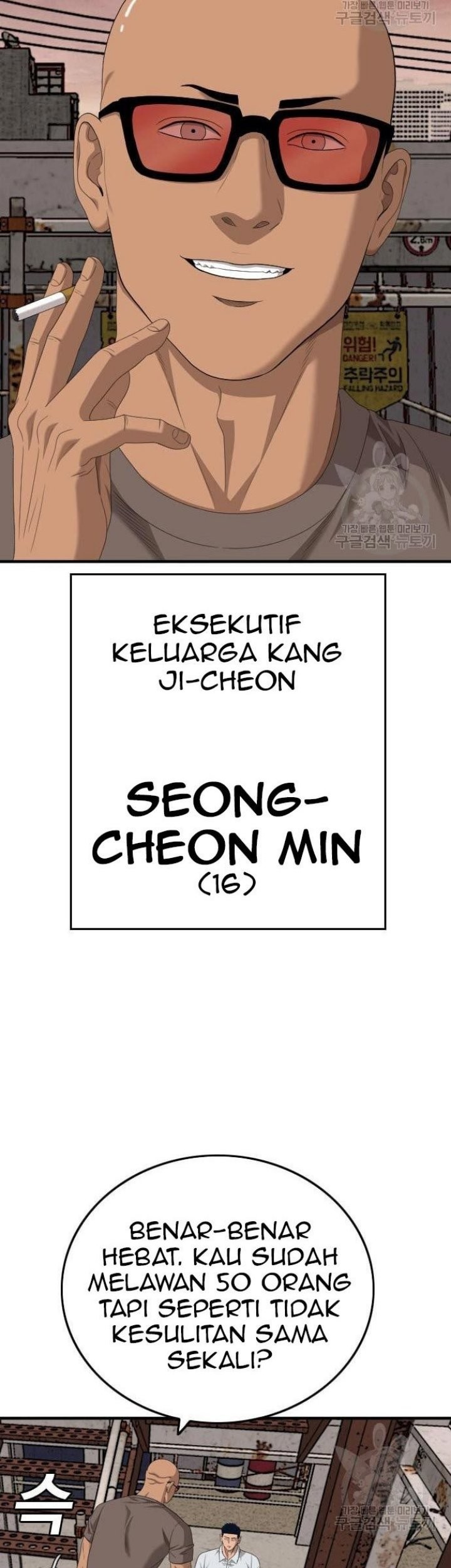 A Bad Person chapter 150 halaman 45