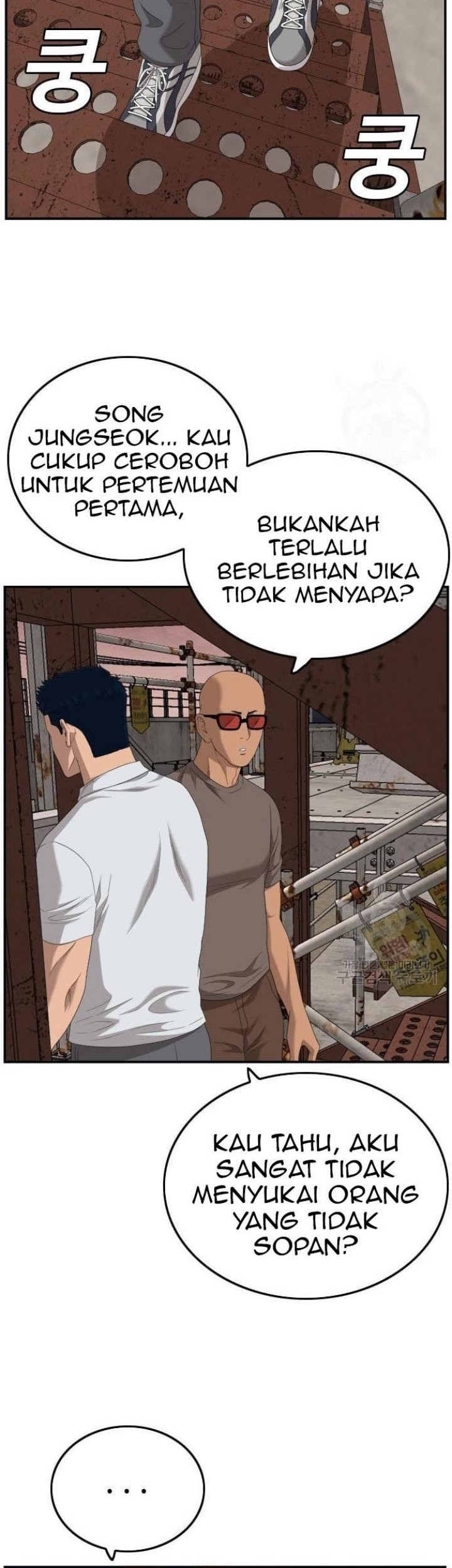 A Bad Person chapter 150 halaman 47
