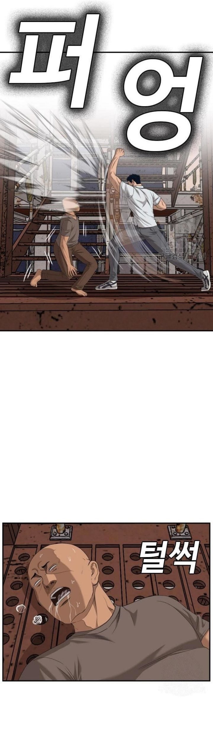 A Bad Person chapter 150 halaman 53