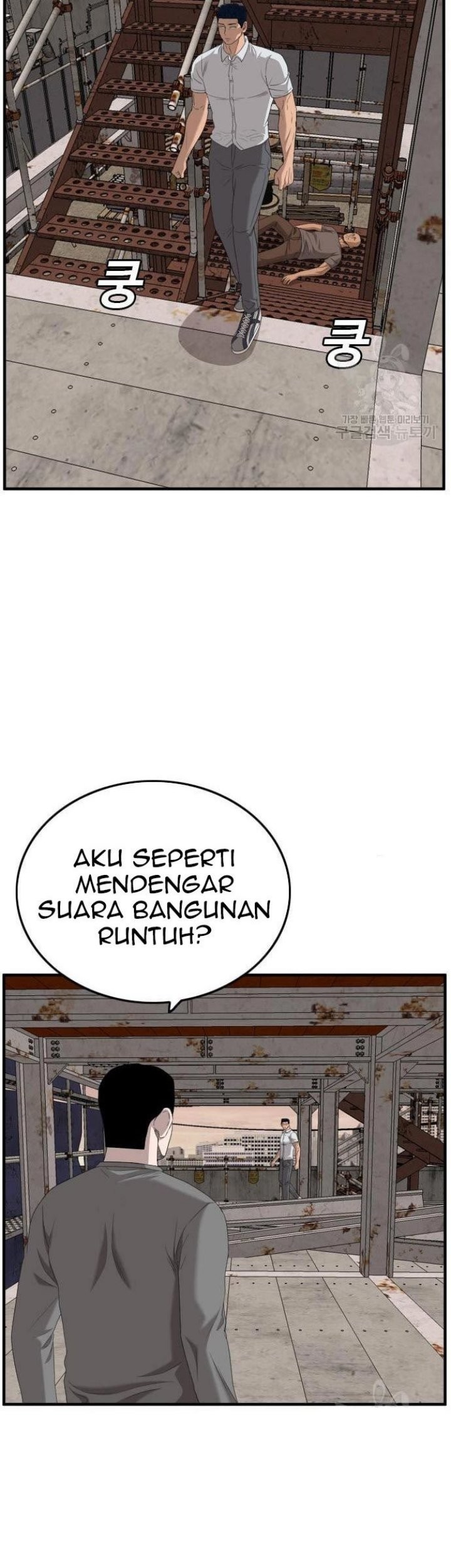 A Bad Person chapter 150 halaman 55