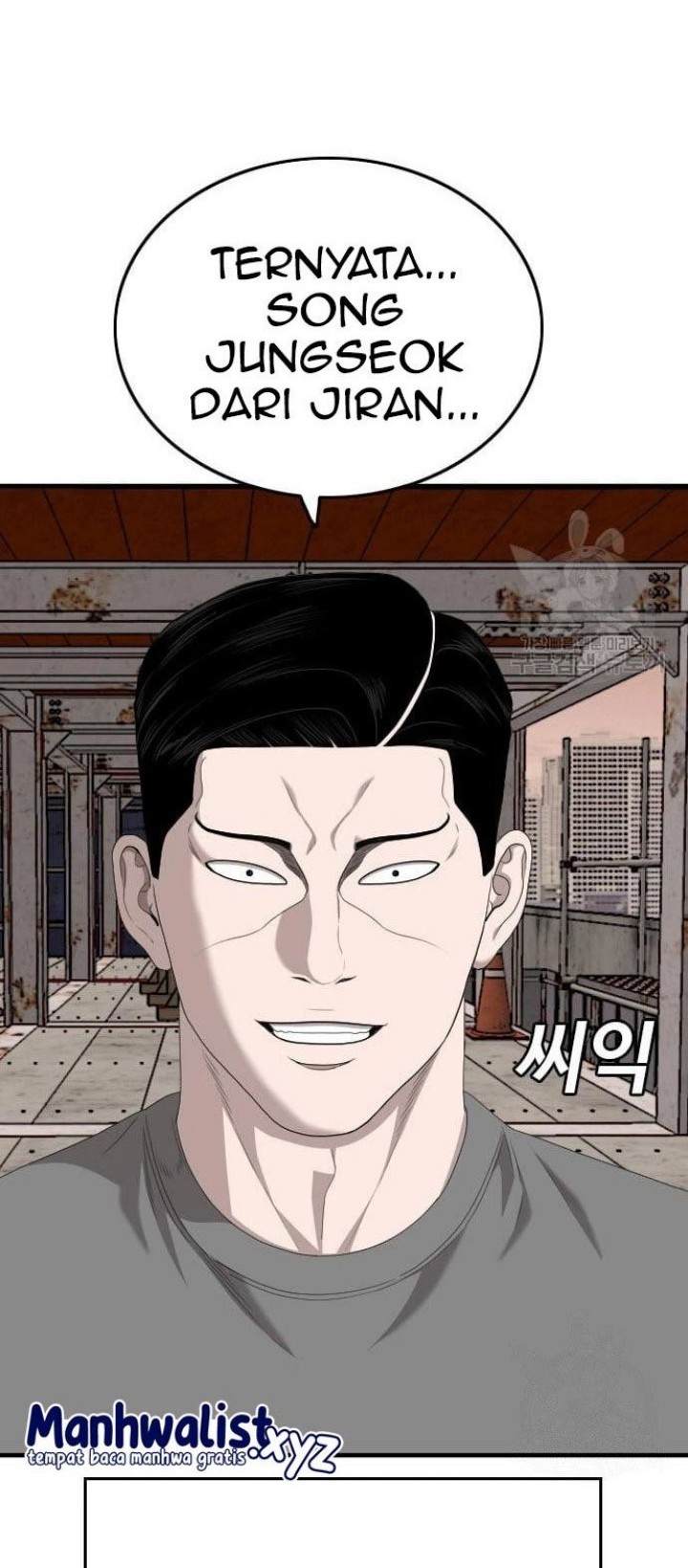 A Bad Person chapter 150 halaman 56