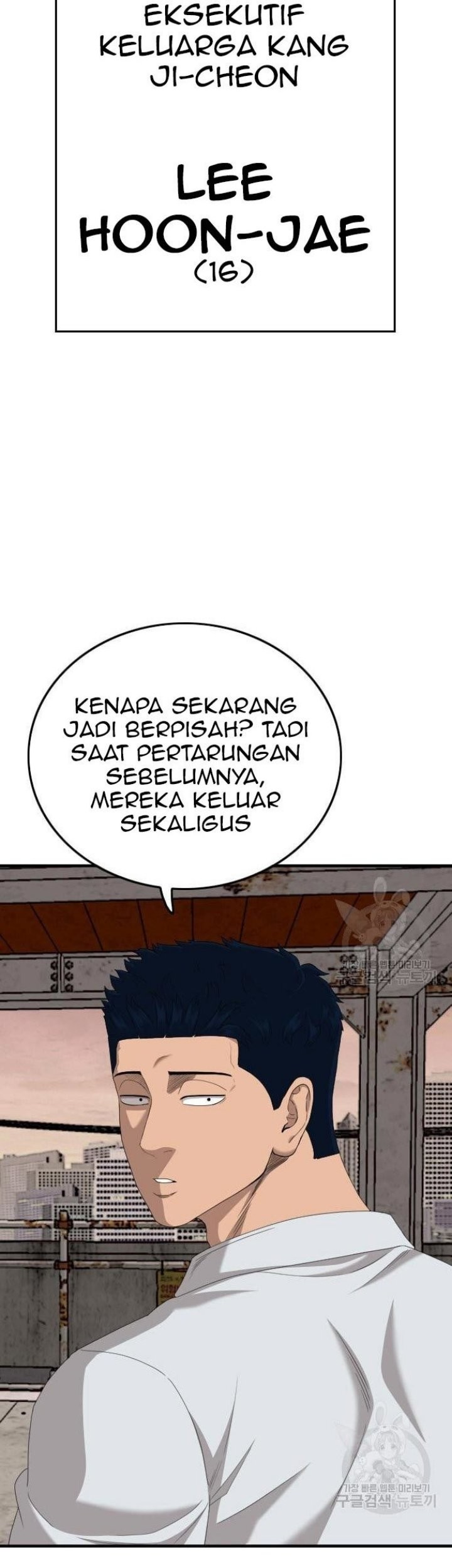 A Bad Person chapter 150 halaman 57