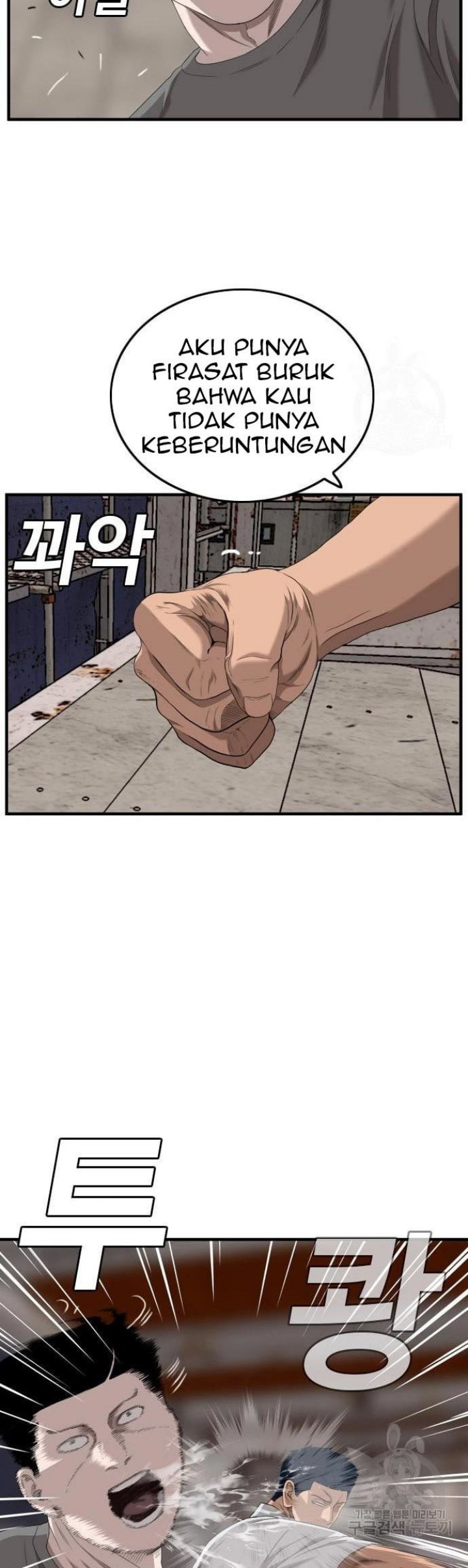 A Bad Person chapter 150 halaman 62