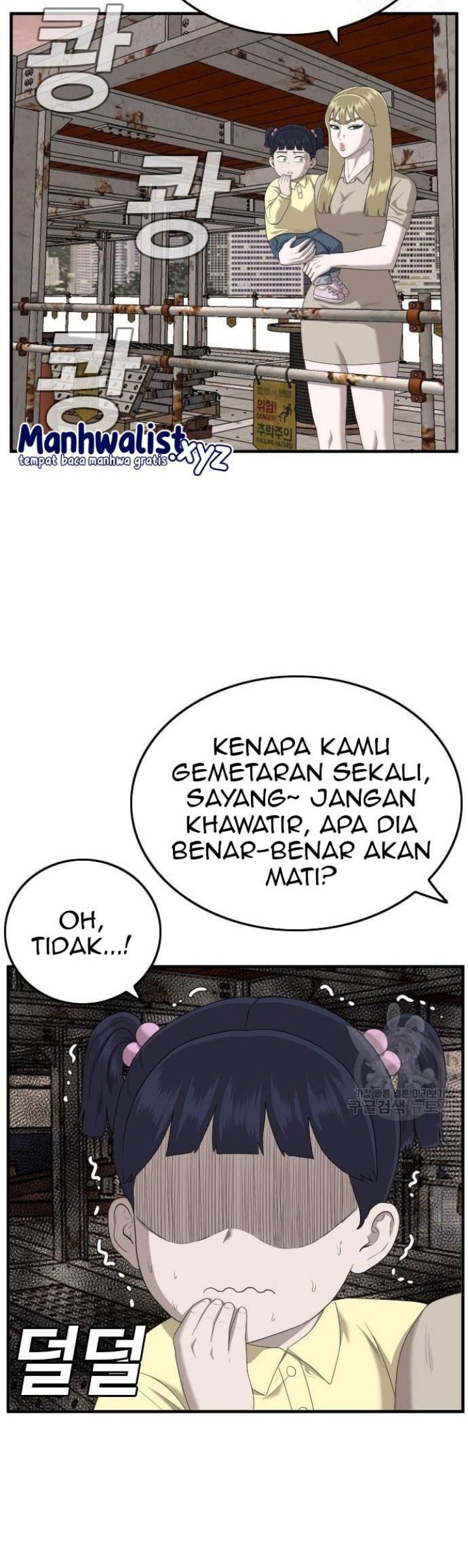 A Bad Person chapter 150 halaman 64