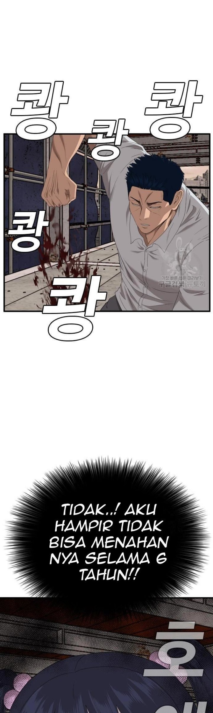 A Bad Person chapter 150 halaman 65