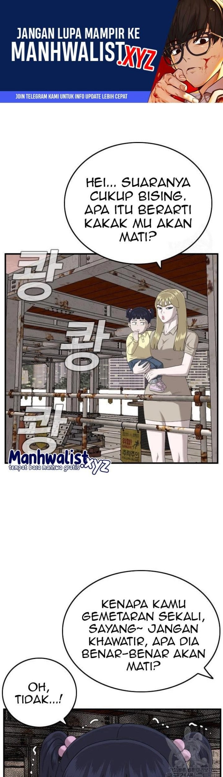 A Bad Person chapter 151 halaman 1