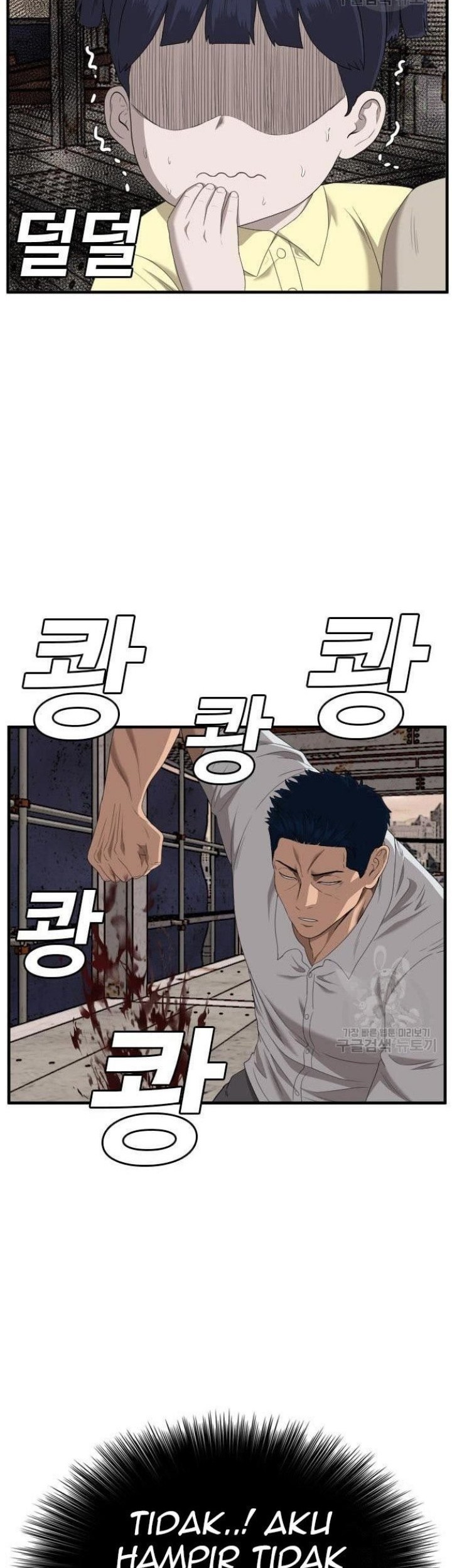 A Bad Person chapter 151 halaman 2