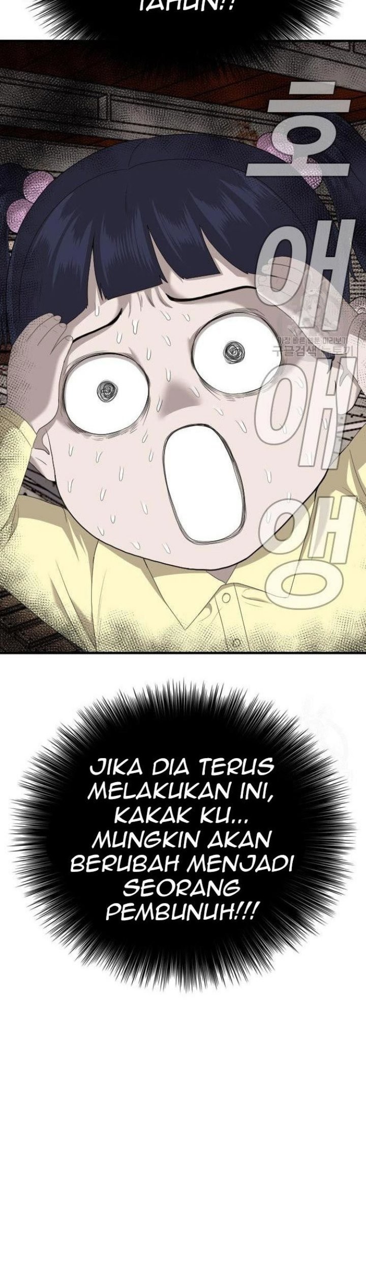 A Bad Person chapter 151 halaman 4
