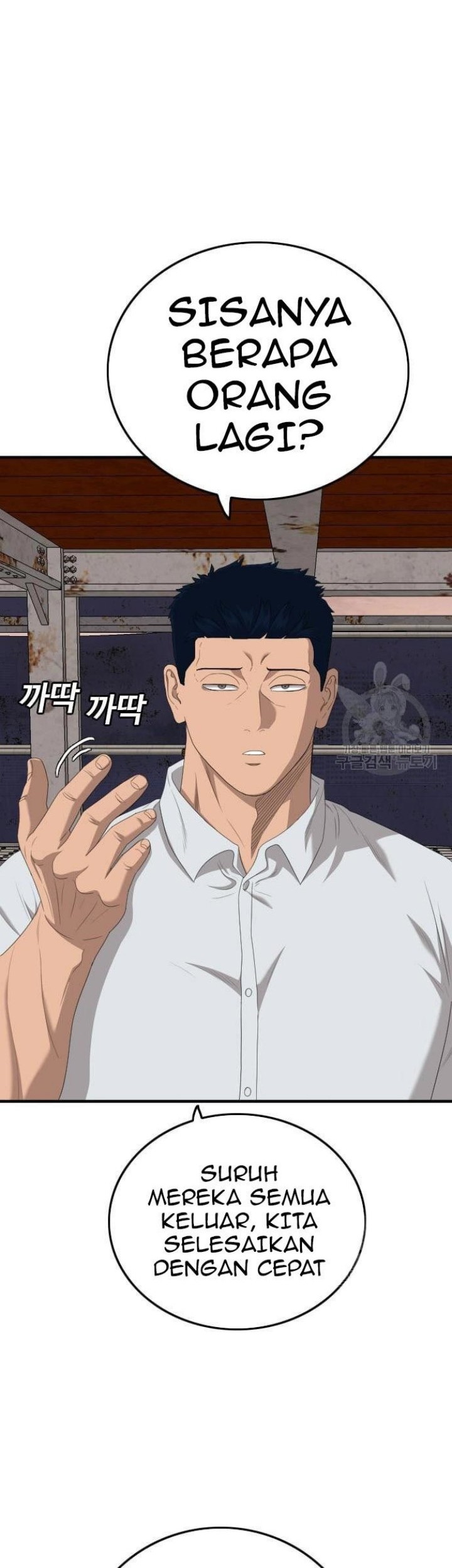 A Bad Person chapter 151 halaman 11
