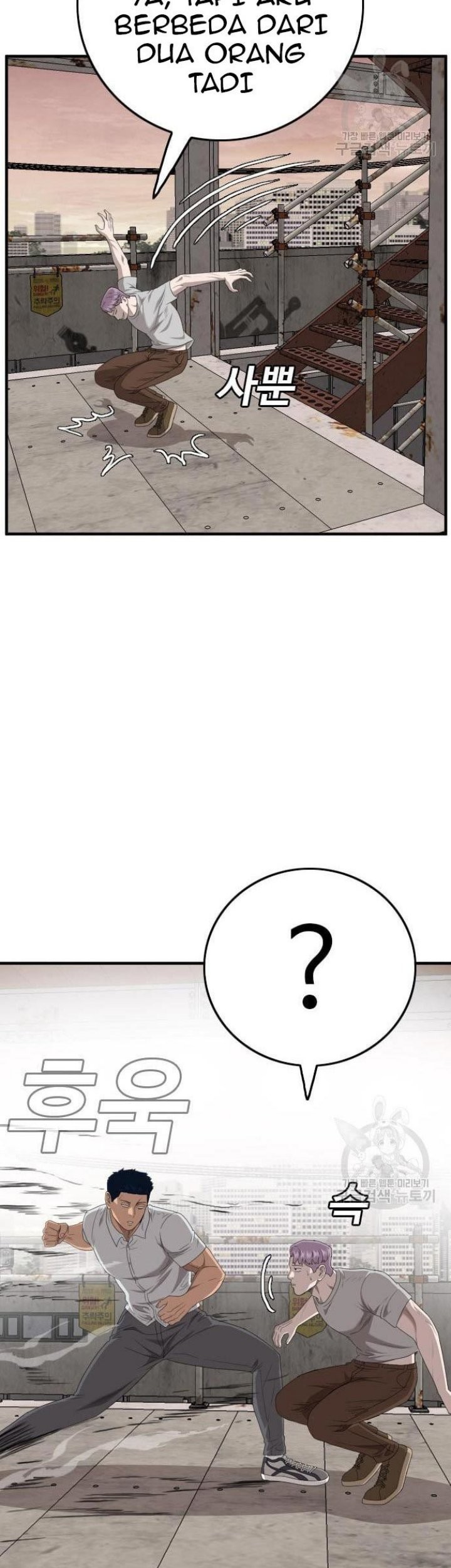 A Bad Person chapter 151 halaman 13