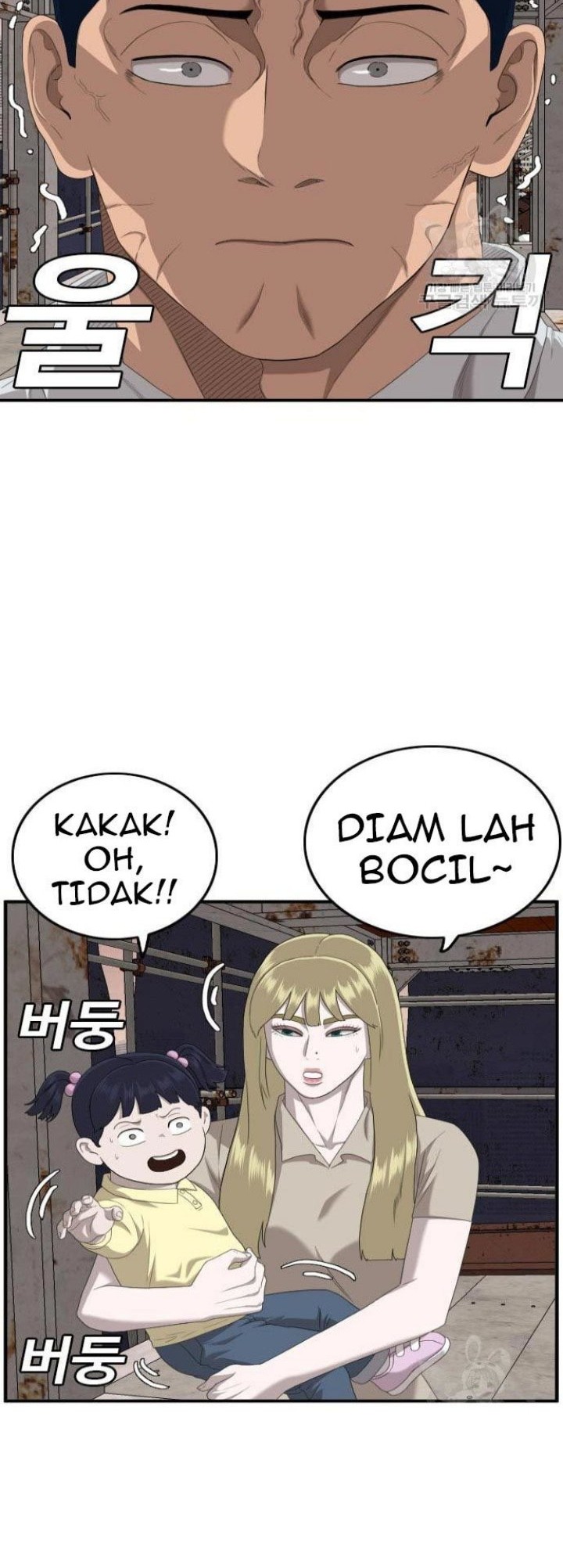 A Bad Person chapter 151 halaman 20