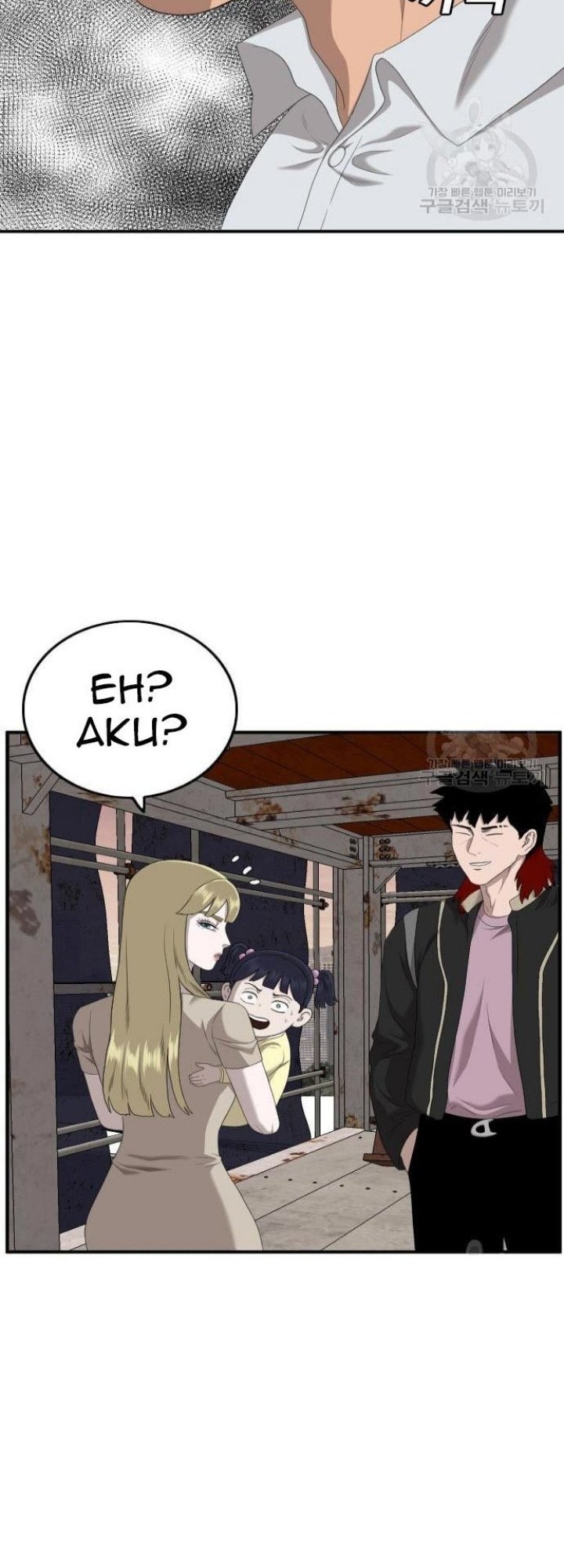 A Bad Person chapter 151 halaman 22