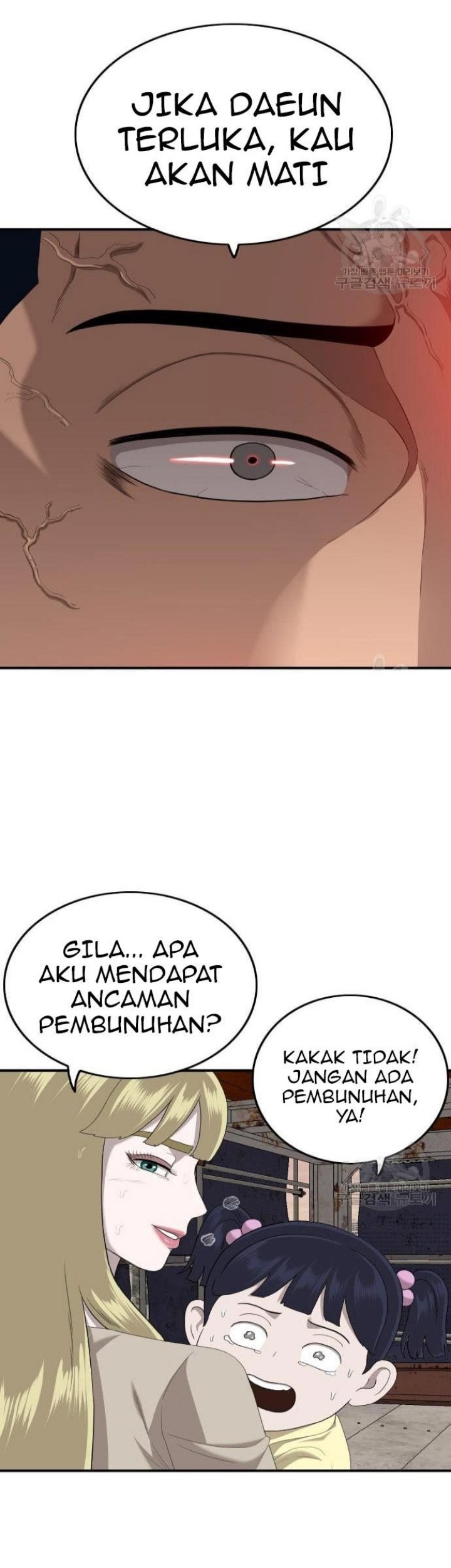 A Bad Person chapter 151 halaman 23