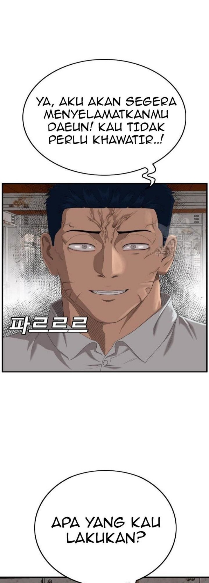 A Bad Person chapter 151 halaman 24
