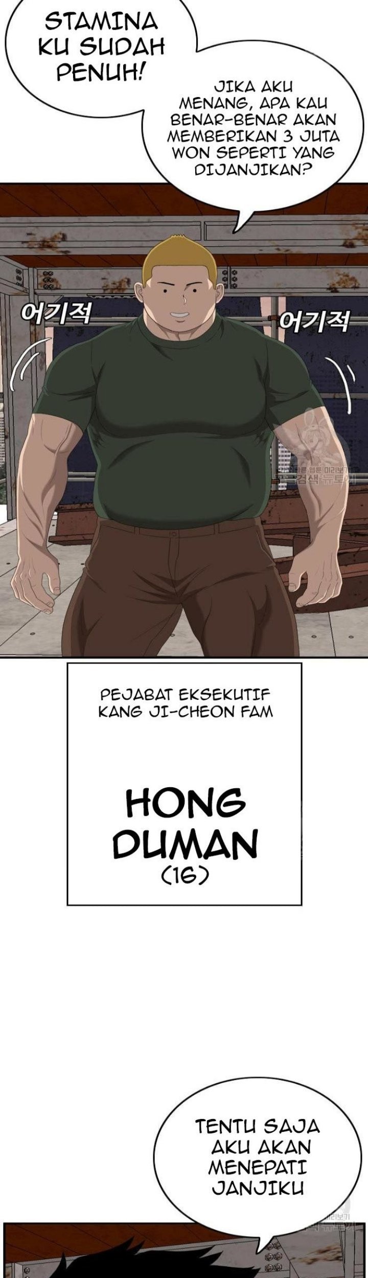 A Bad Person chapter 151 halaman 27