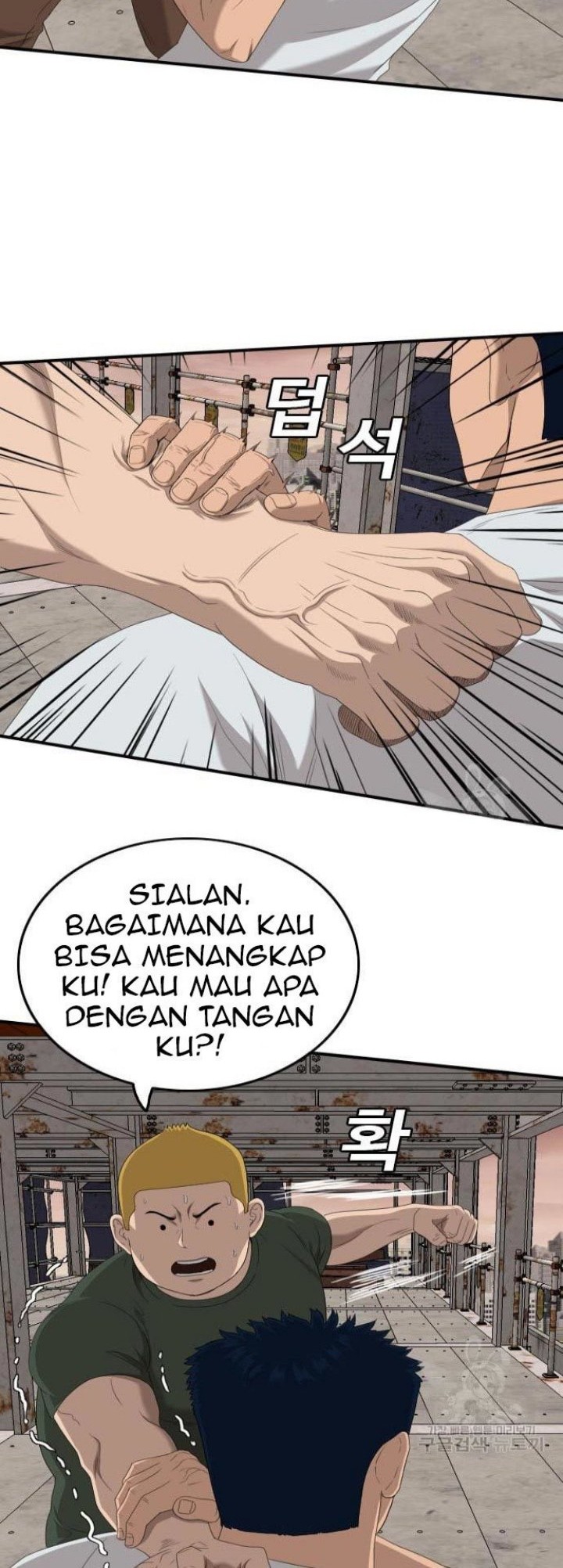 A Bad Person chapter 151 halaman 32