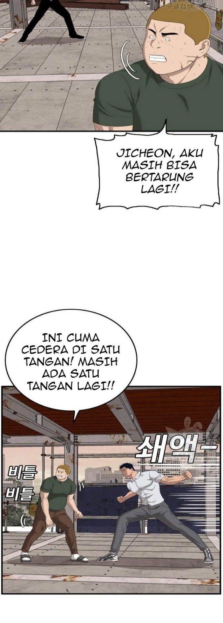 A Bad Person chapter 151 halaman 38