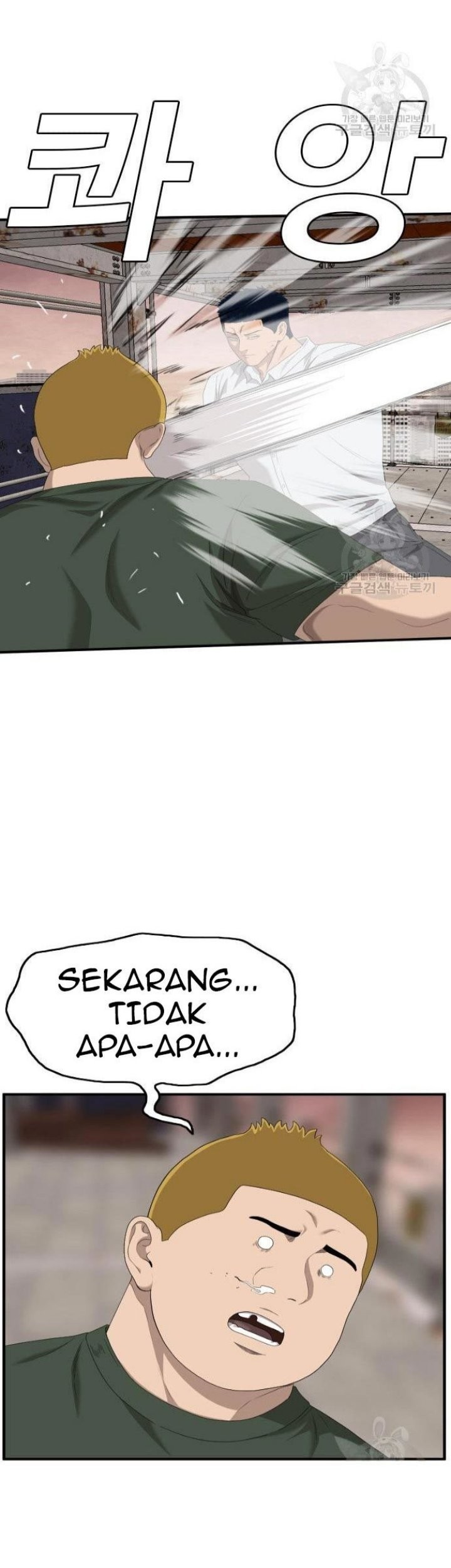 A Bad Person chapter 151 halaman 39