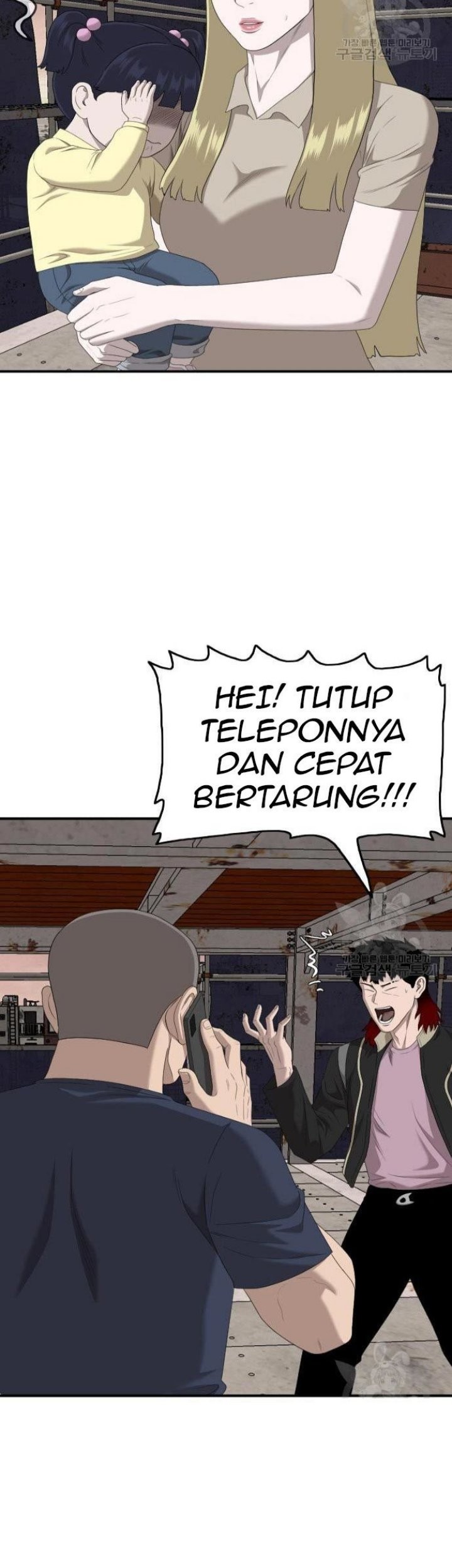 A Bad Person chapter 151 halaman 41