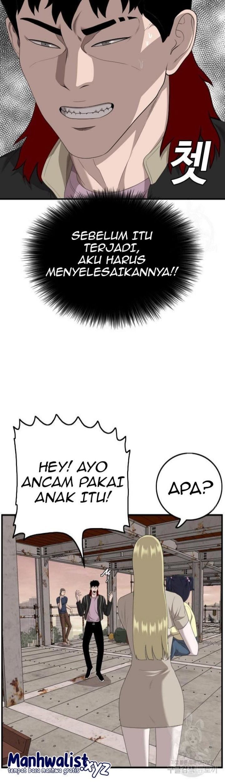 A Bad Person chapter 151 halaman 43