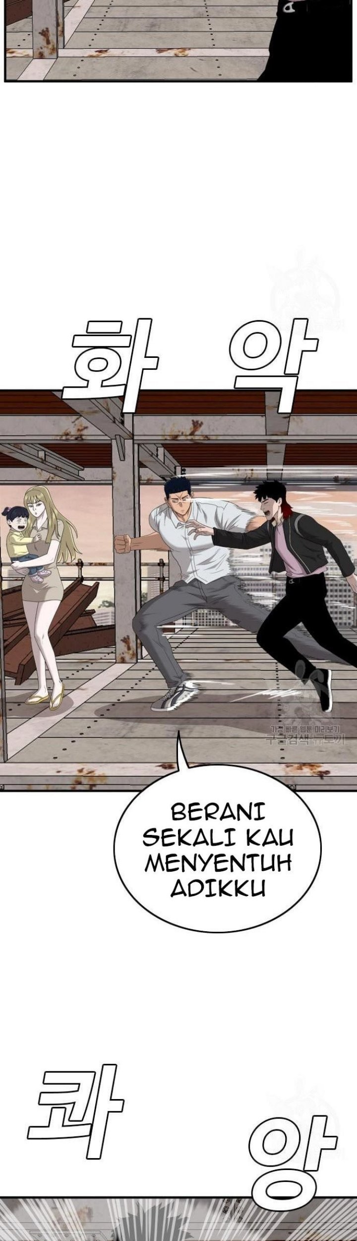 A Bad Person chapter 151 halaman 46