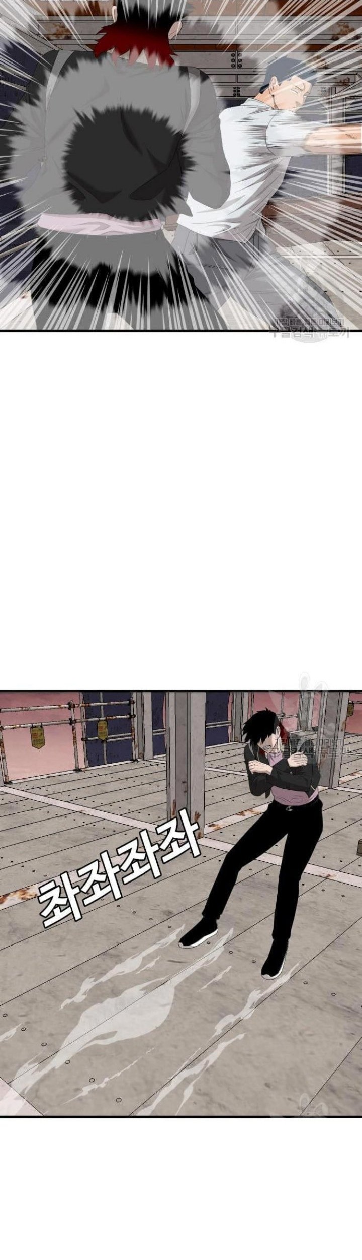 A Bad Person chapter 151 halaman 47