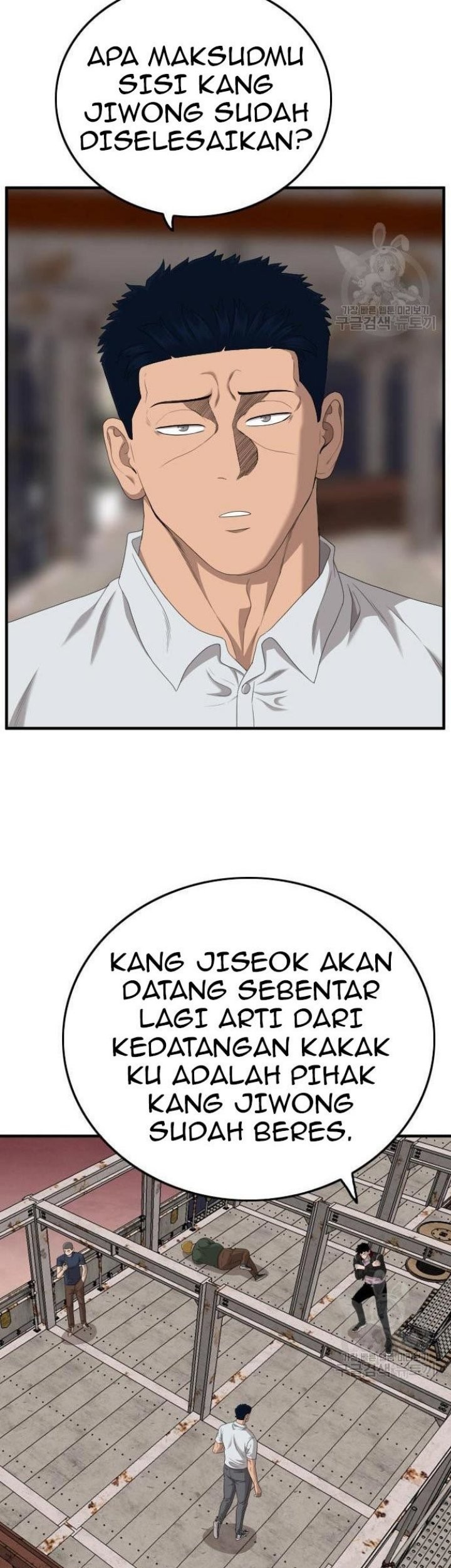 A Bad Person chapter 151 halaman 49
