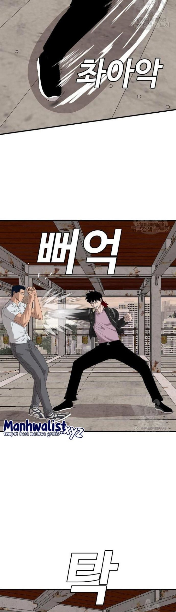 A Bad Person chapter 151 halaman 59