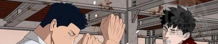 A Bad Person chapter 151 halaman 60