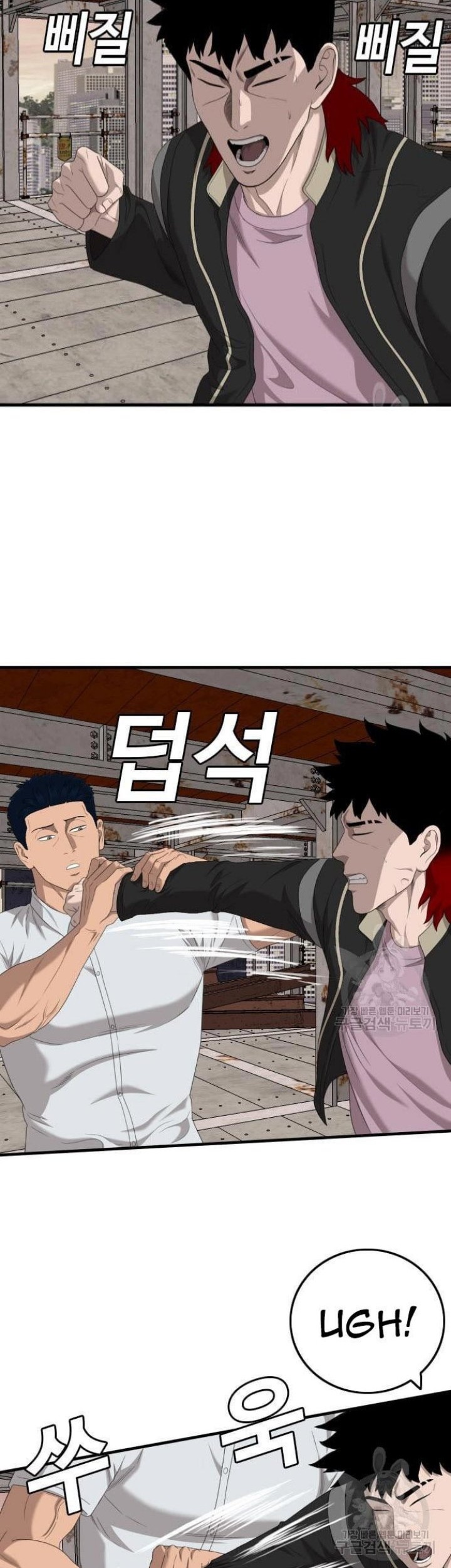 A Bad Person chapter 151 halaman 62