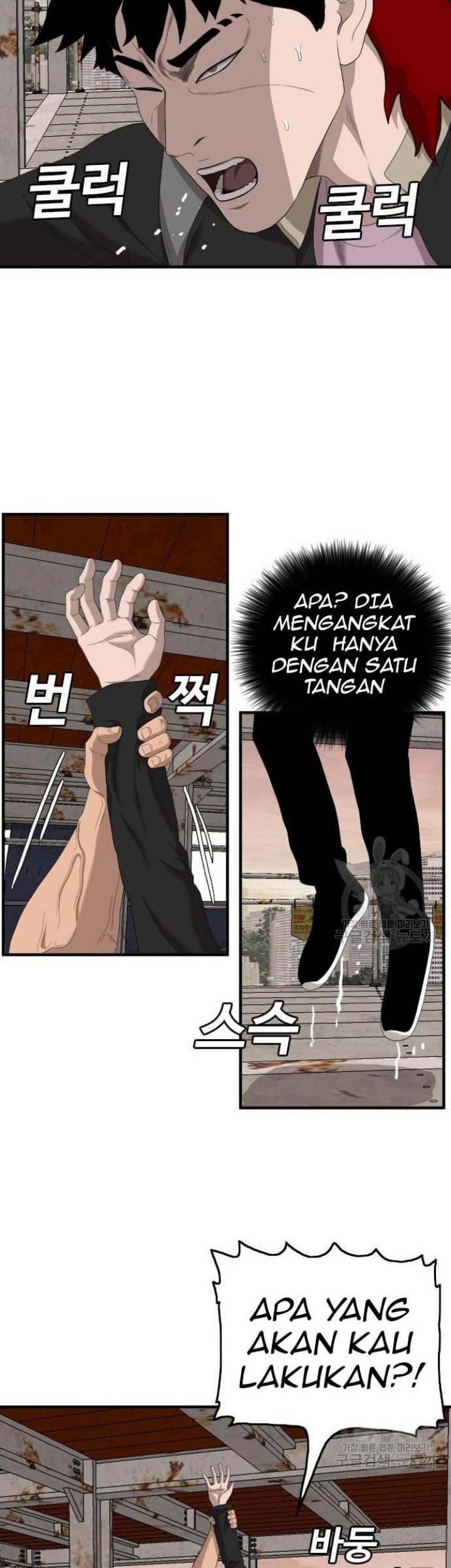 A Bad Person chapter 151 halaman 65