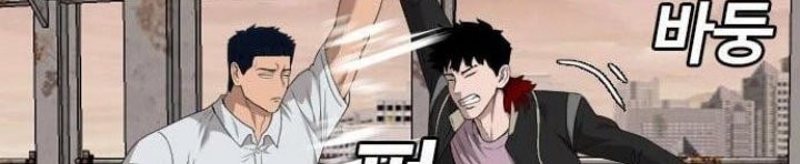 A Bad Person chapter 151 halaman 66