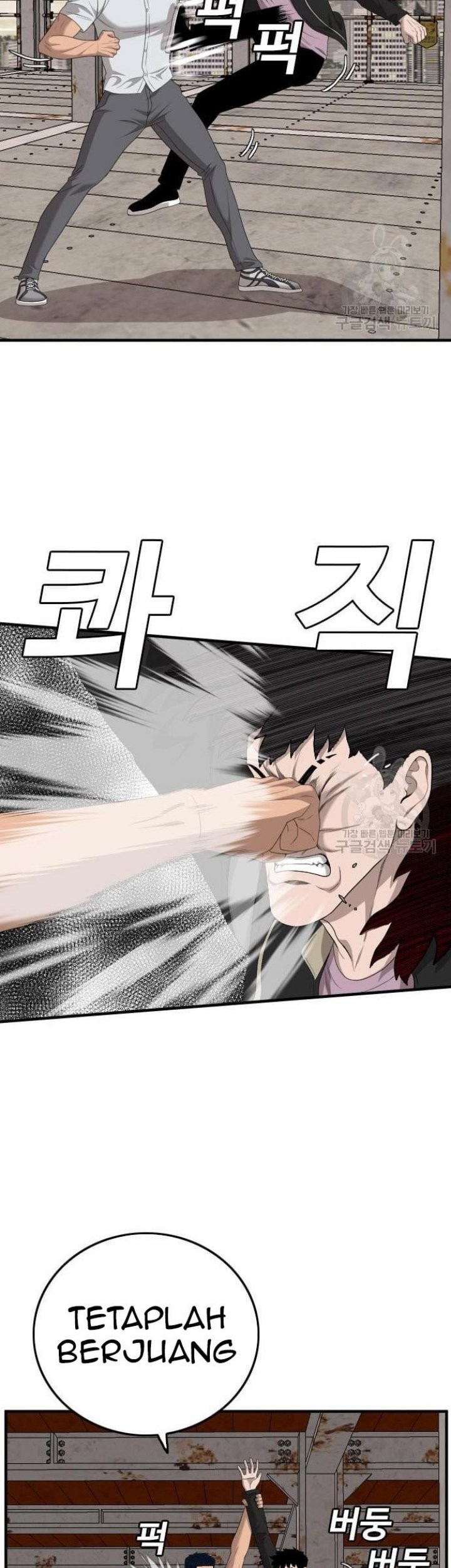 A Bad Person chapter 151 halaman 67