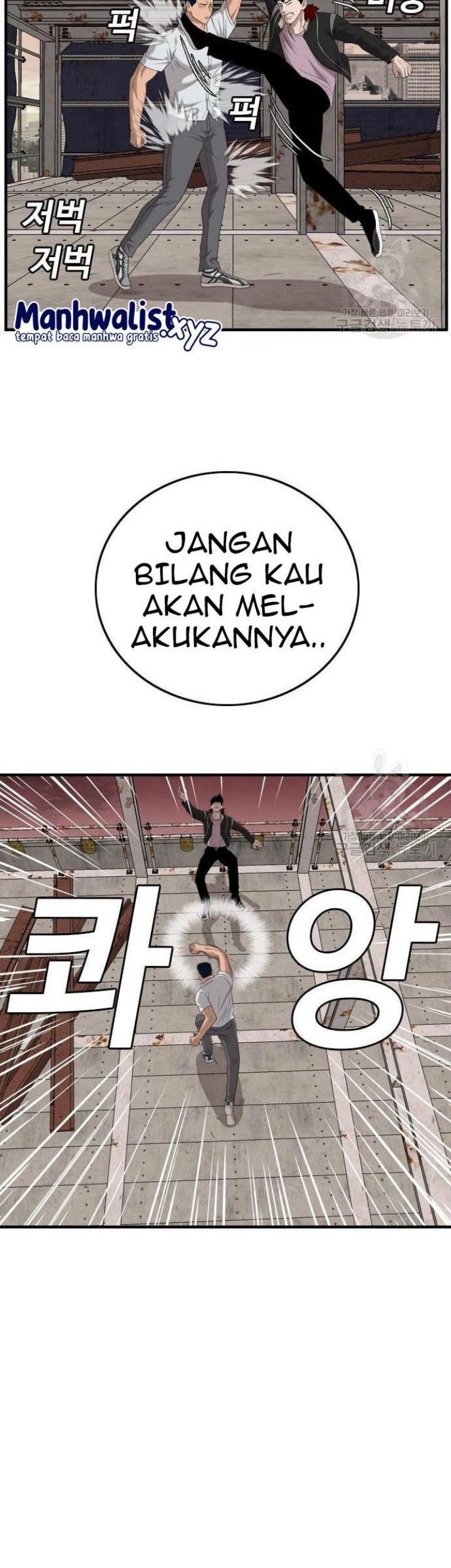 A Bad Person chapter 151 halaman 68