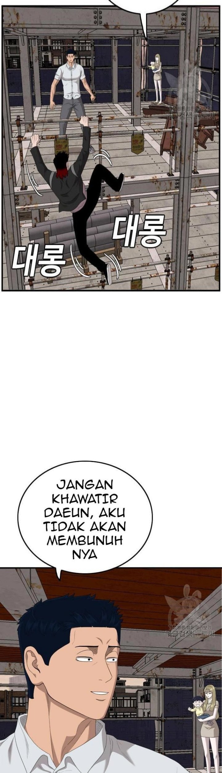 A Bad Person chapter 151 halaman 71