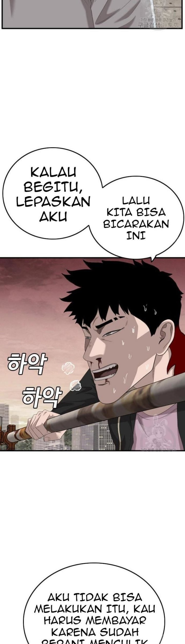 A Bad Person chapter 151 halaman 76