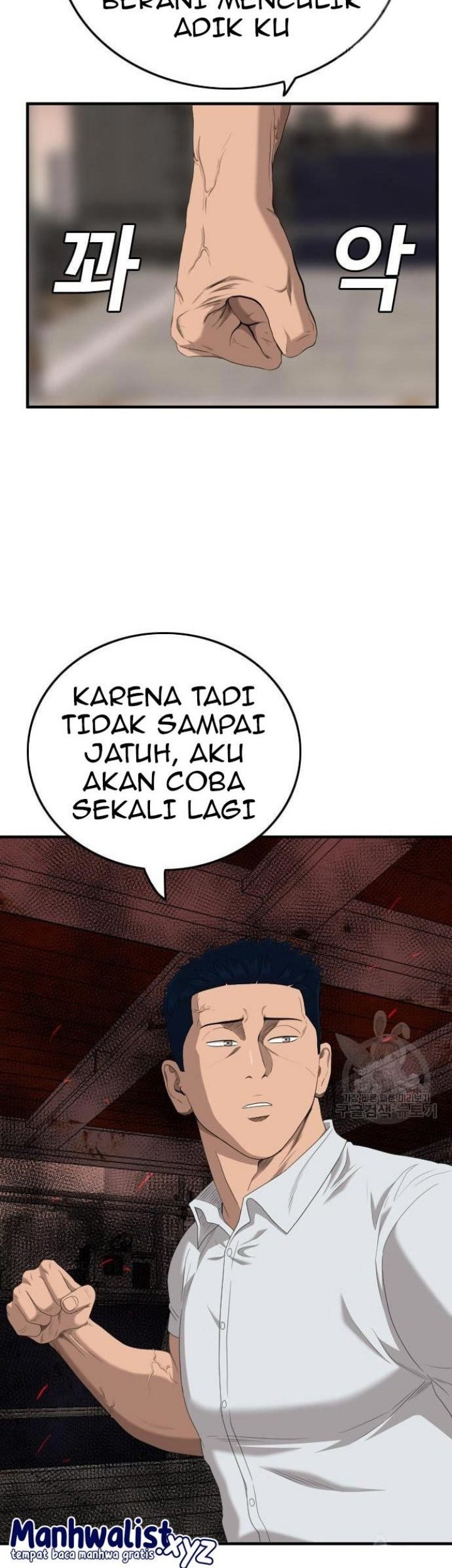 A Bad Person chapter 151 halaman 77