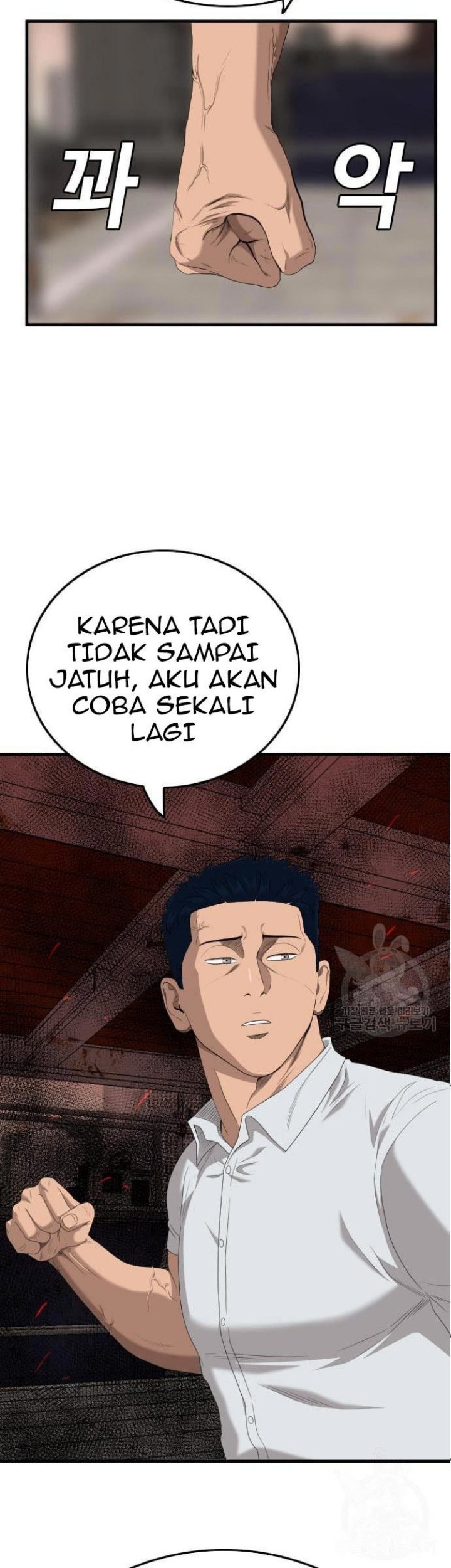 A Bad Person Bab 152 halaman 2