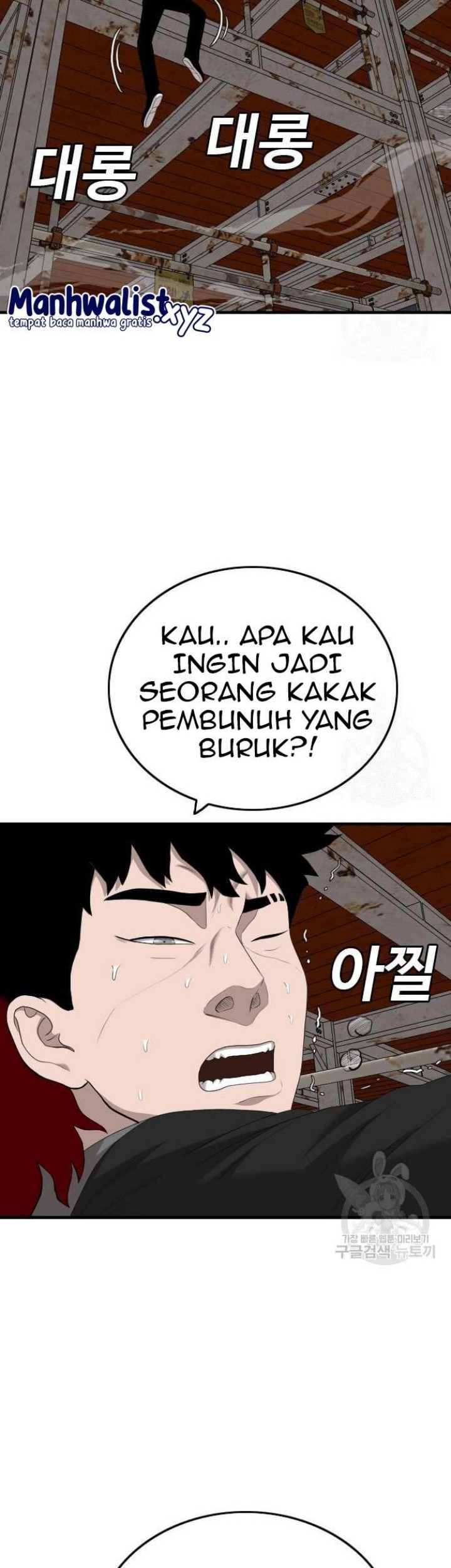 A Bad Person Bab 152 halaman 8