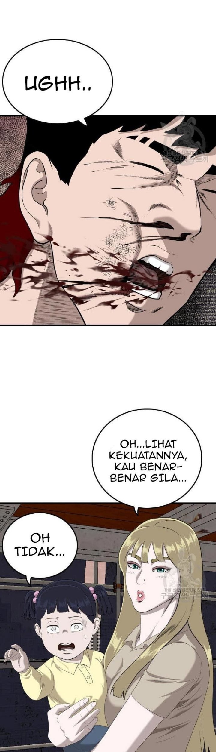A Bad Person Bab 152 halaman 22
