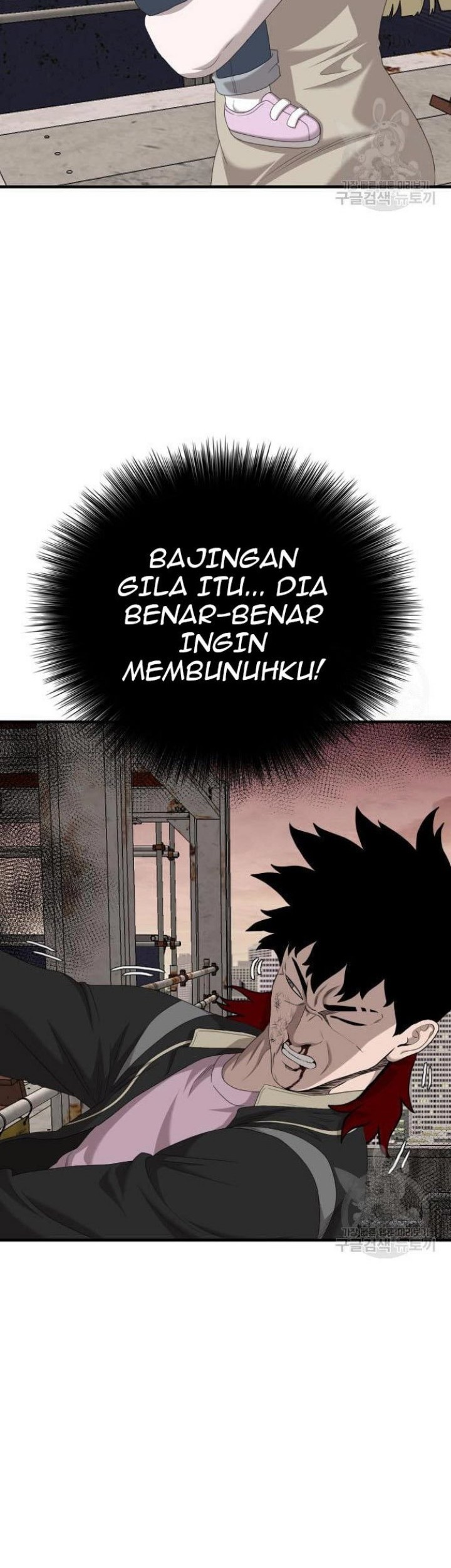 A Bad Person Bab 152 halaman 23