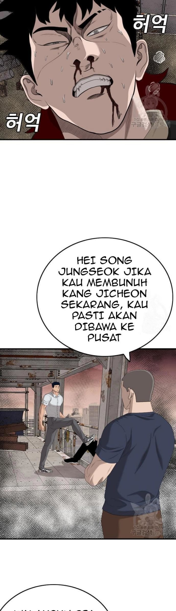 A Bad Person Bab 152 halaman 34