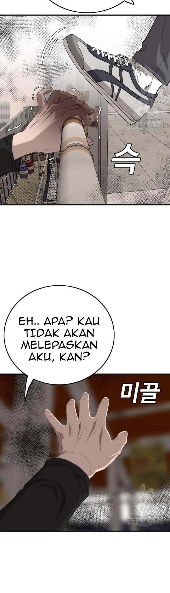 A Bad Person Bab 152 halaman 43