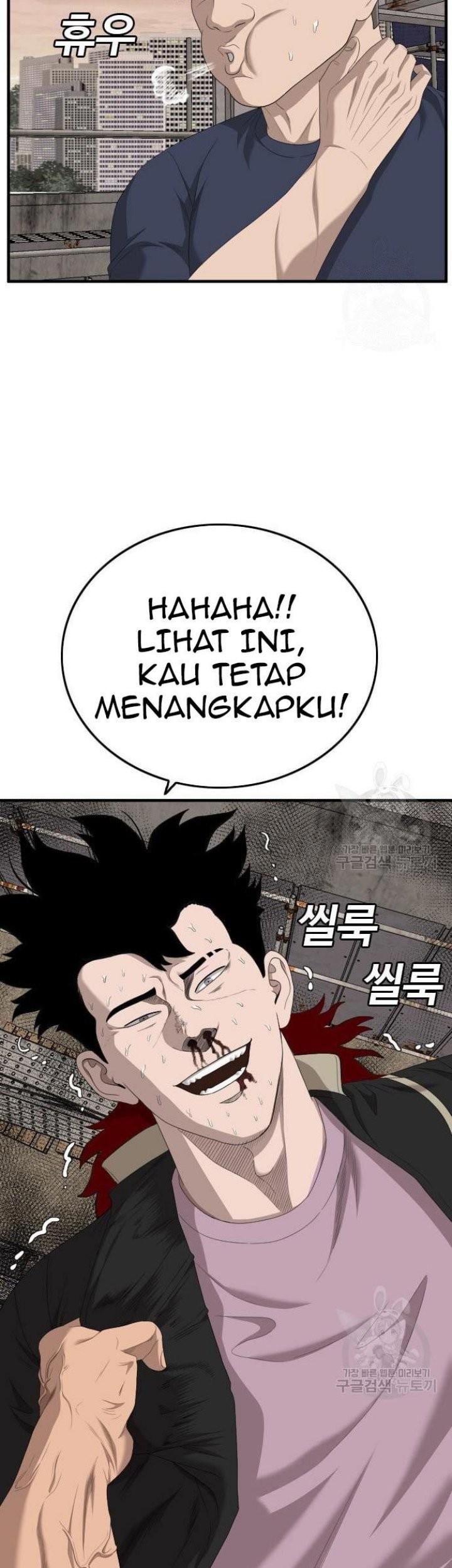 A Bad Person Bab 152 halaman 52