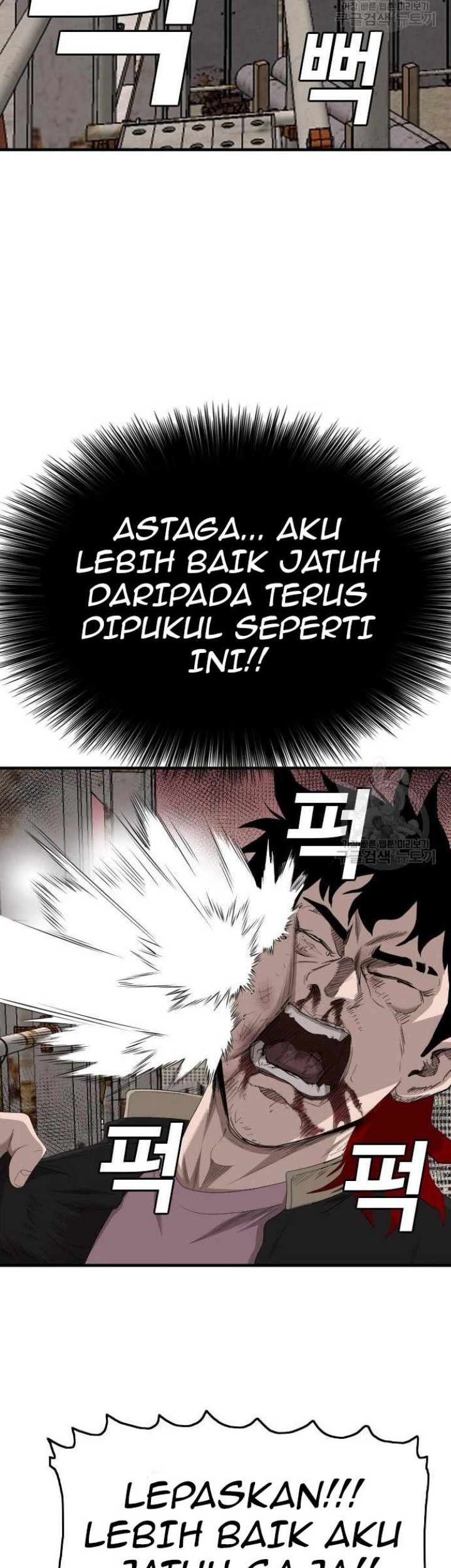 A Bad Person Bab 152 halaman 62