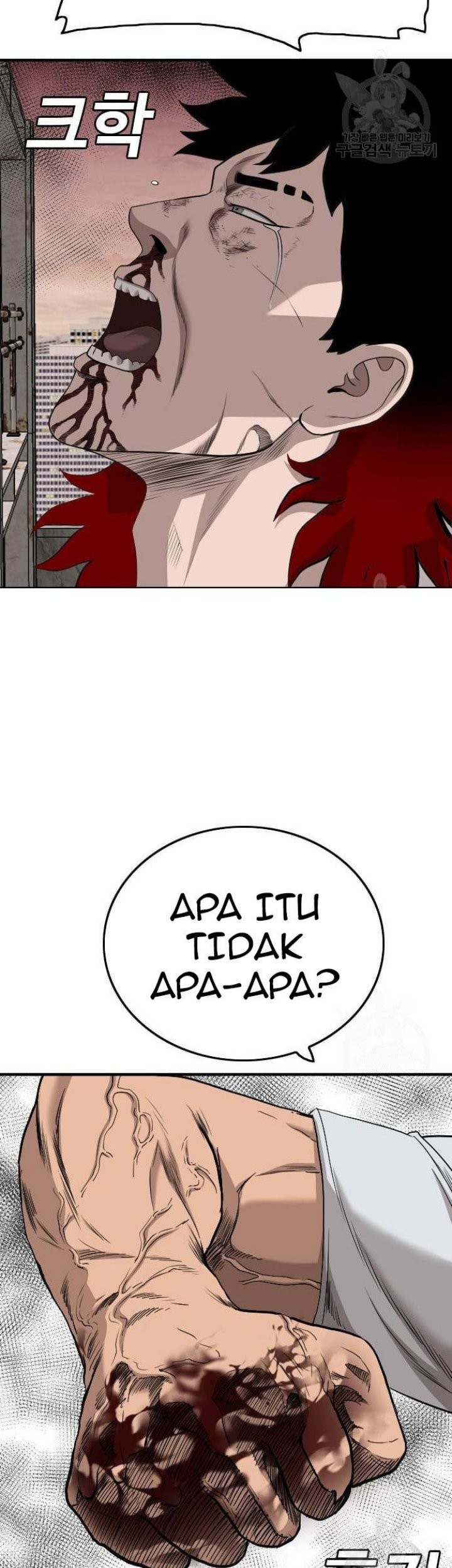 A Bad Person Bab 152 halaman 64