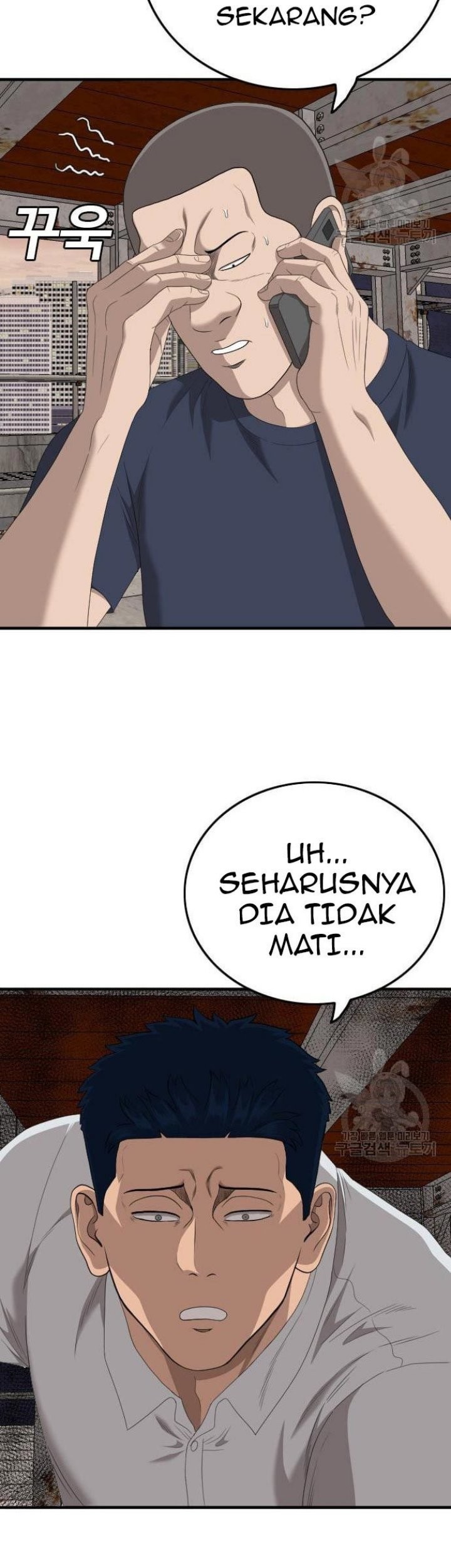 A Bad Person Bab 152 halaman 76