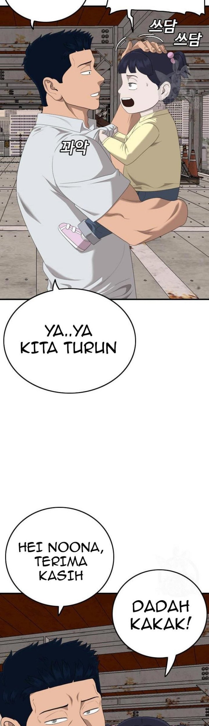 A Bad Person Bab 152 halaman 80